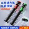 optical fiber red light 15MW Pen Battery-Powered