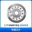 12-sided blade (diameter 20mm)