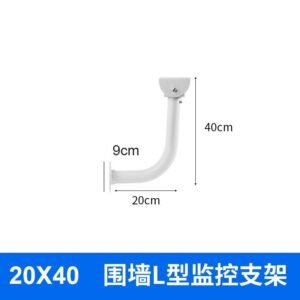 L-shaped monitoring bracket (20X40)cm