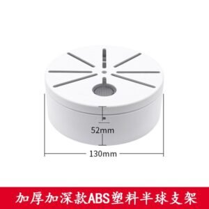 203 hemispheric disc bracket (abs plastic 13X52)cm