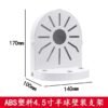 Universal Indoor & Outdoor Wall Mounting Internal Line Fluorite (abs plastic 17X10X14) cm