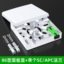 86 panel box/including single sc-apc flange