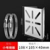 Small ball machine pole plate+300 ring * 2(10.8*10.5*4)cm