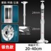 20-40cm Camera Hanging Bracket Extension Rod
